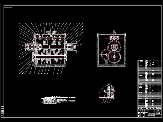 福田雷沃拖拉机变速箱的设计缩略图